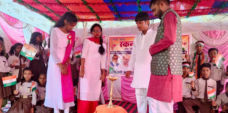 Banner : SKAND VIDYA PEETH  