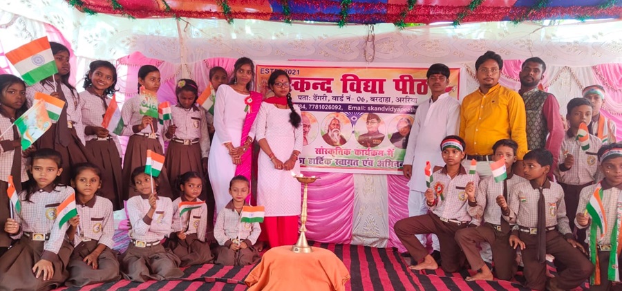 Banner : SKAND VIDYA PEETH  