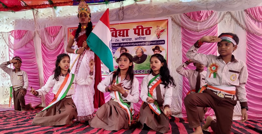 Banner : SKAND VIDYA PEETH  